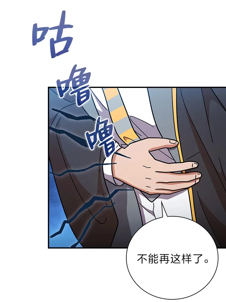 24.逃学威龙 第100页