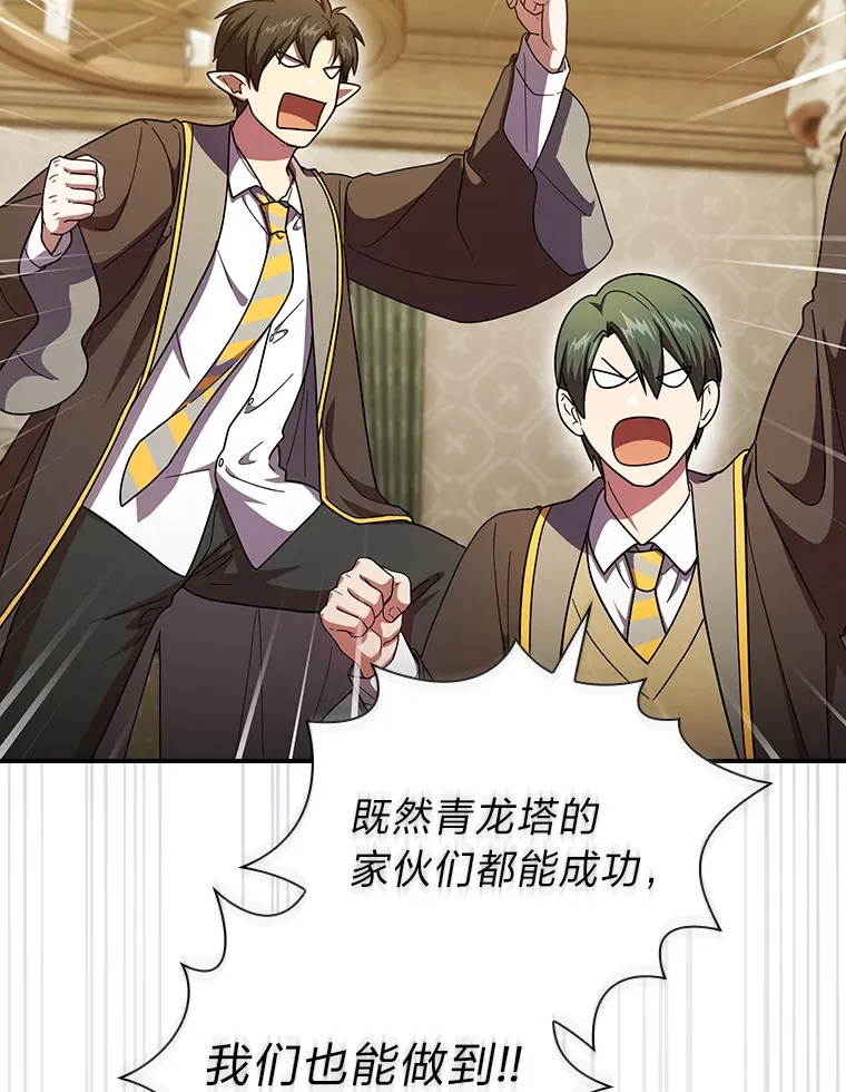 24.逃学威龙 第102页