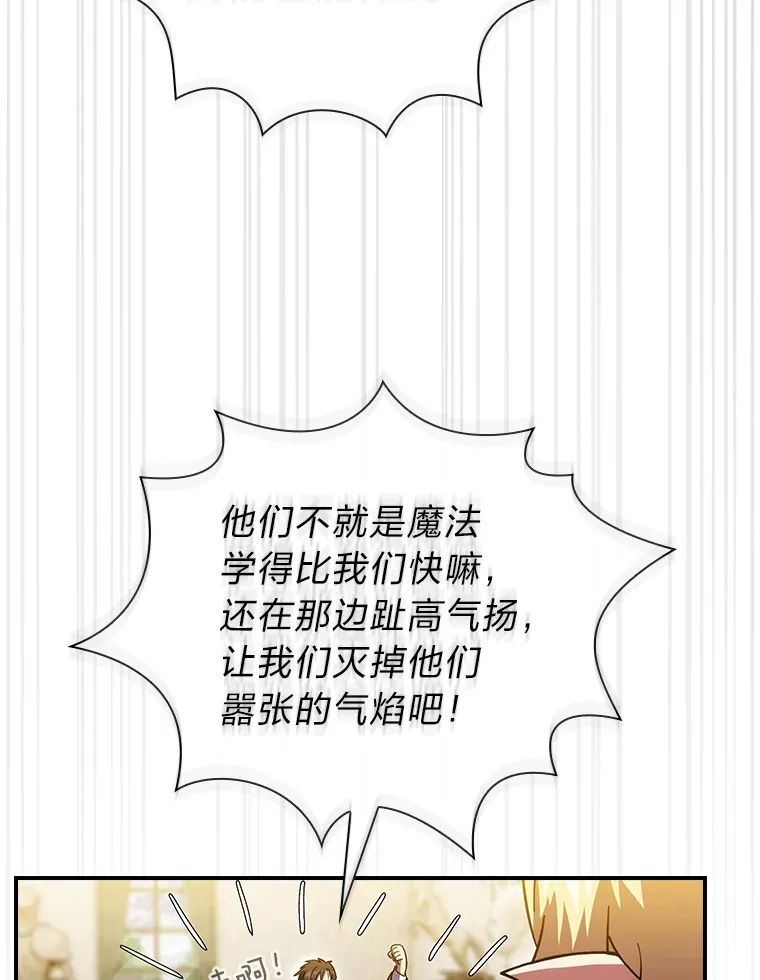 24.逃学威龙 第103页