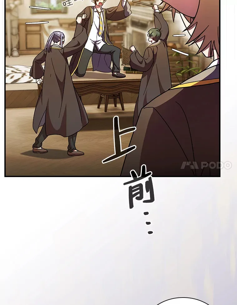 24.逃学威龙 第104页