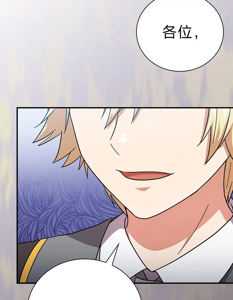 24.逃学威龙 第105页