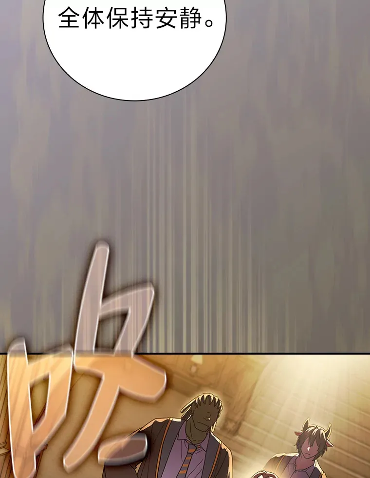 24.逃学威龙 第106页