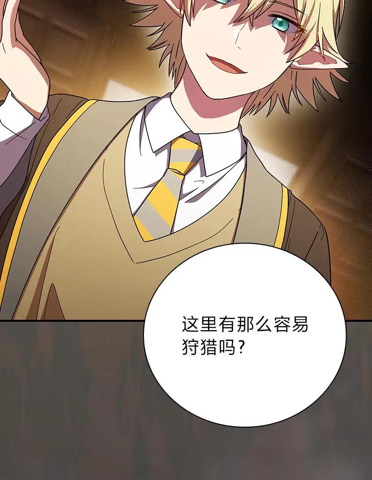 24.逃学威龙 第109页