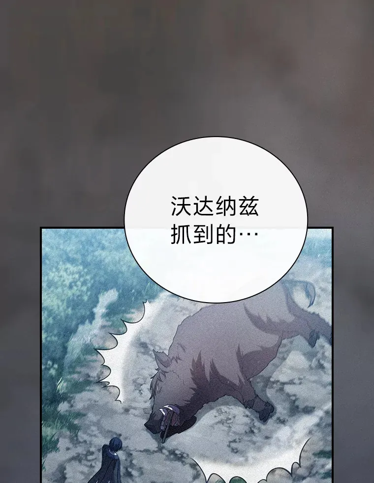 24.逃学威龙 第110页