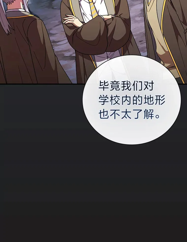 24.逃学威龙 第113页