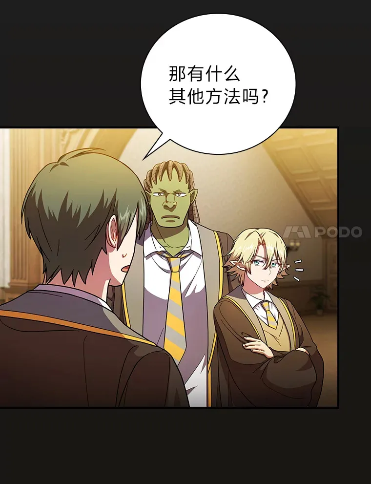 24.逃学威龙 第114页