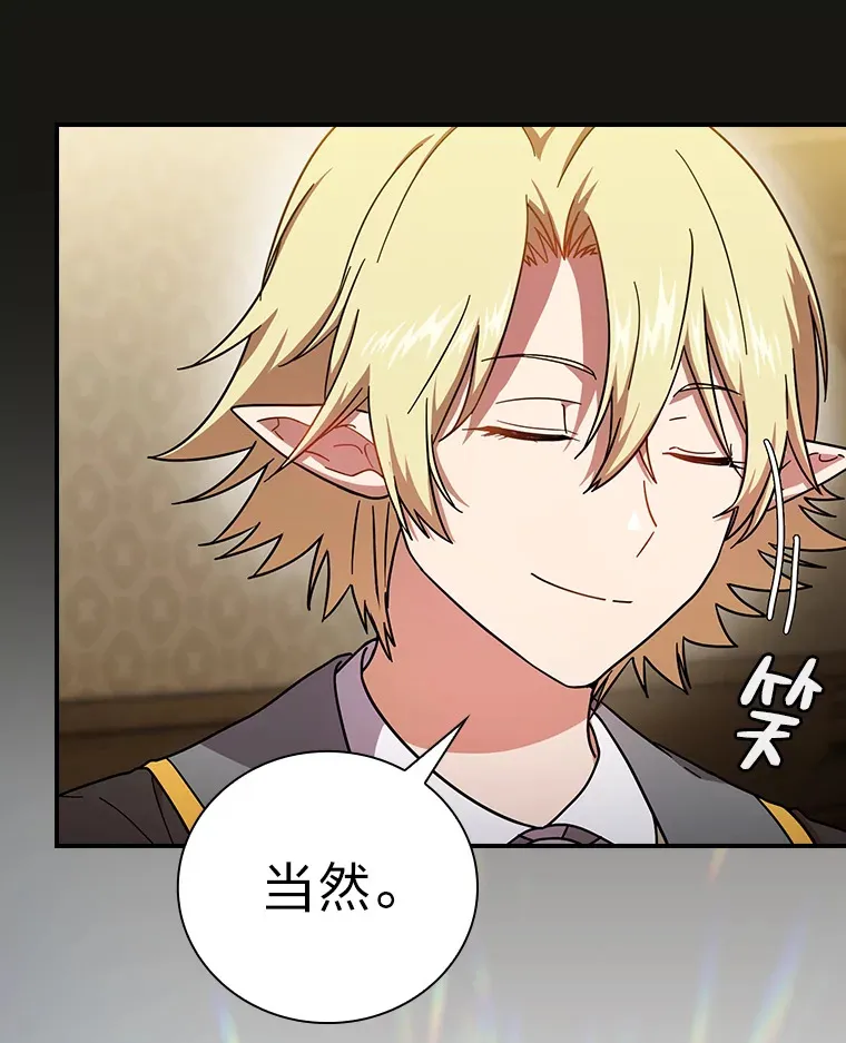 24.逃学威龙 第115页