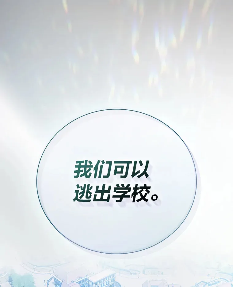 24.逃学威龙 第116页