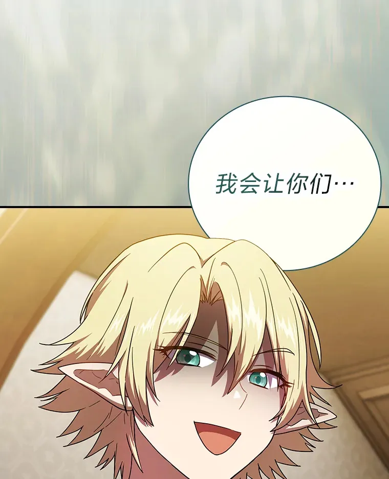 24.逃学威龙 第118页