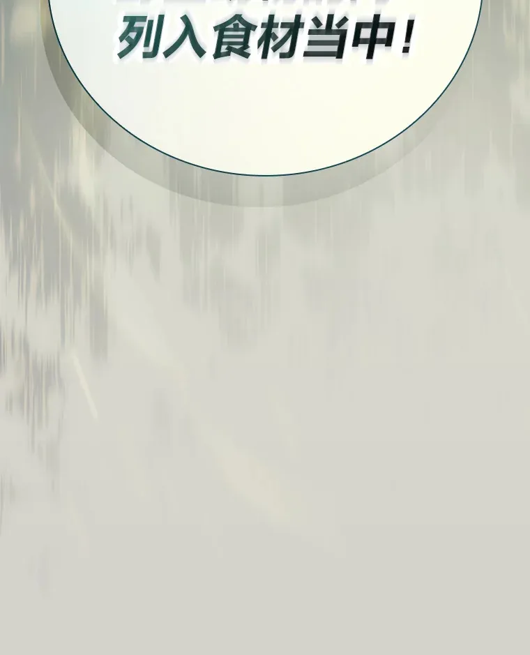 24.逃学威龙 第120页
