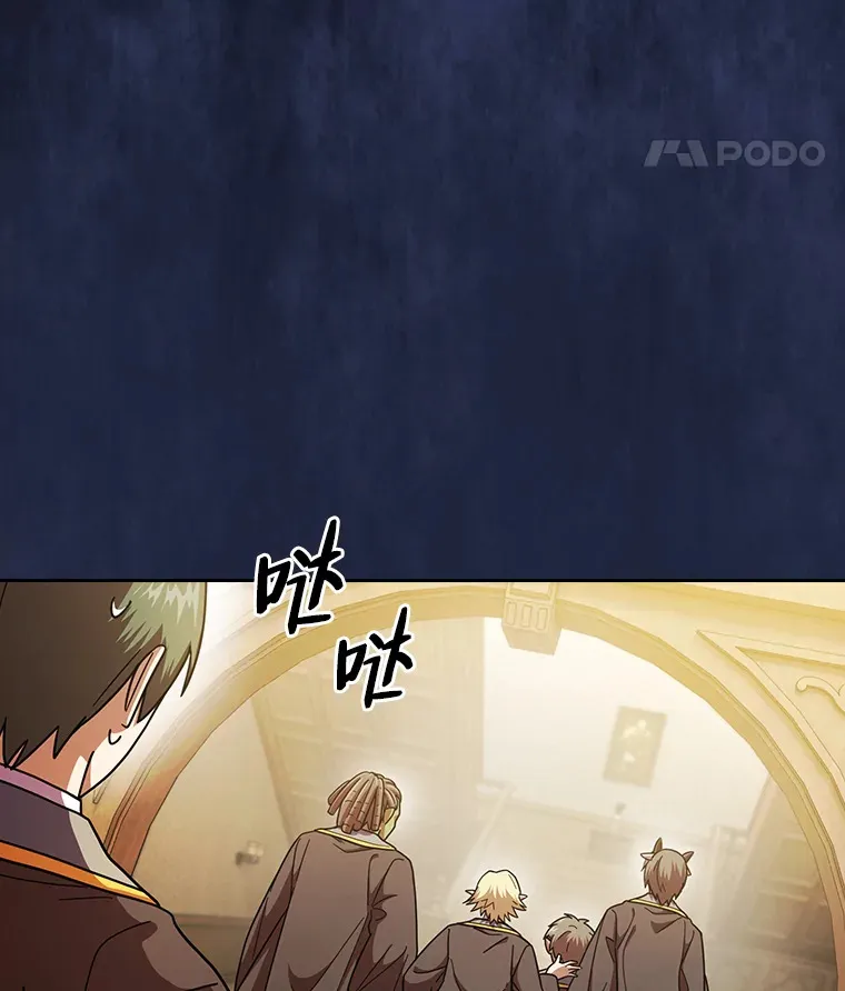 25.“缜密”的计划 第17页