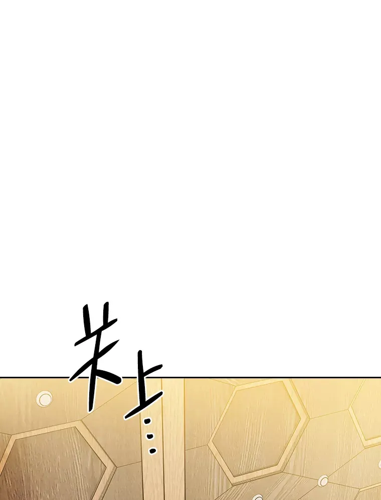 25.“缜密”的计划 第72页