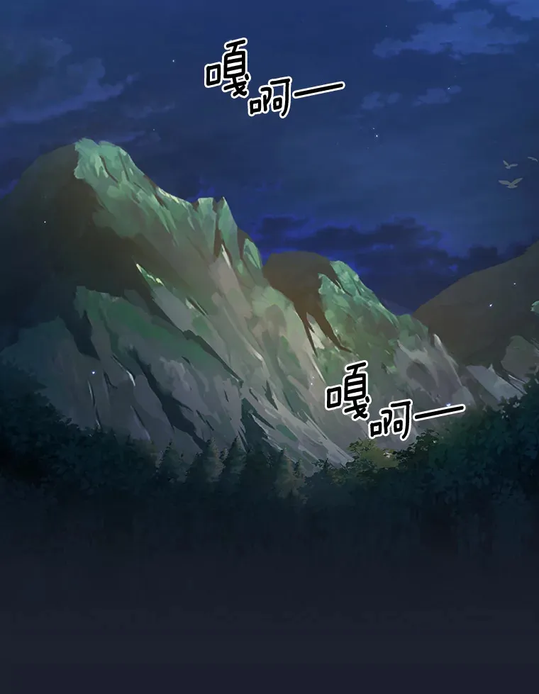 25.“缜密”的计划 第114页