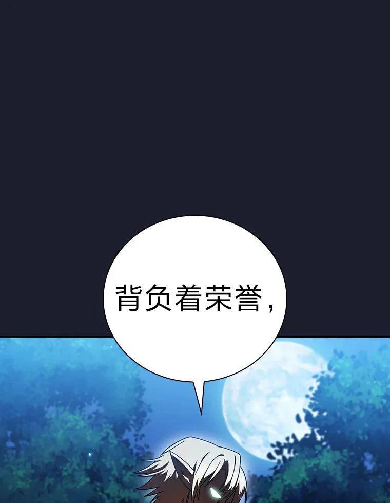 26.逃脱地图 第3页