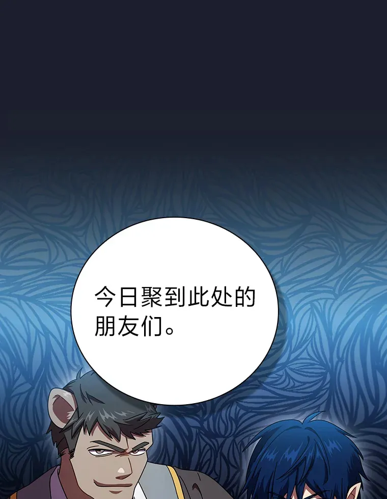26.逃脱地图 第5页