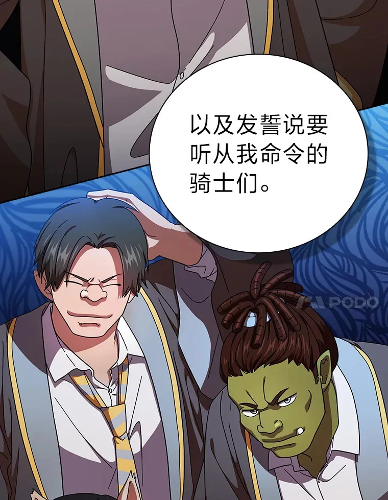 26.逃脱地图 第7页