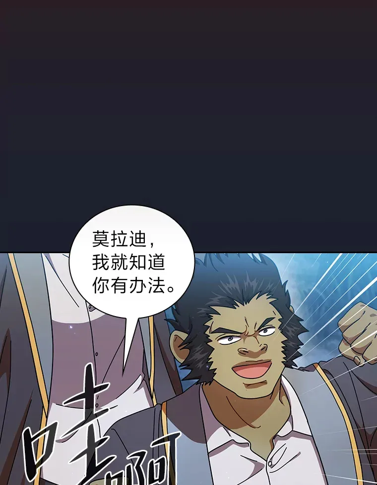 26.逃脱地图 第11页