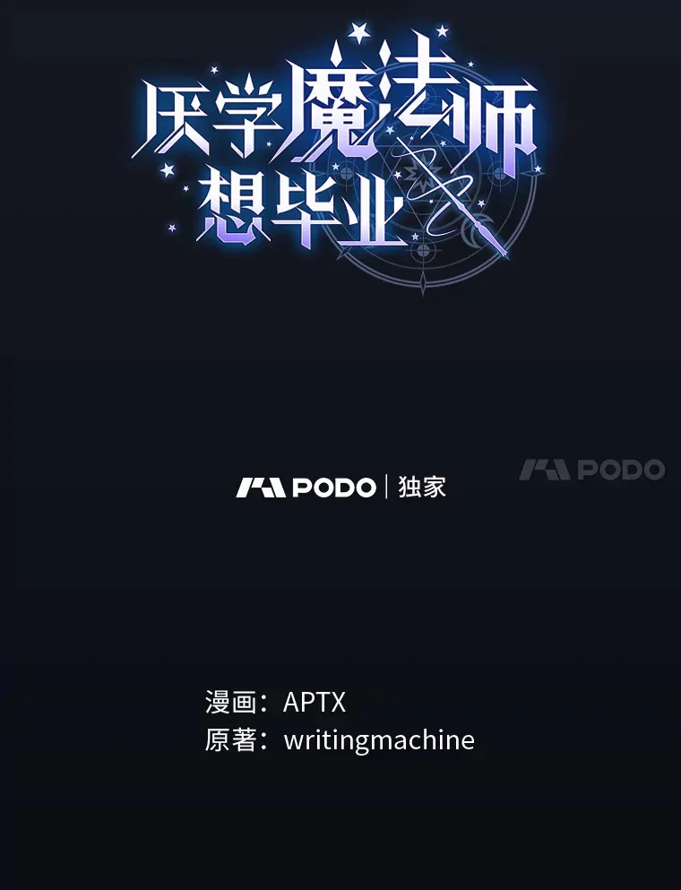 26.逃脱地图 第17页