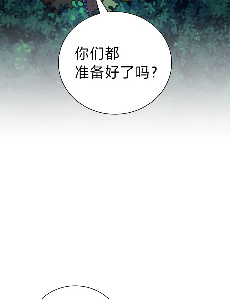 26.逃脱地图 第49页