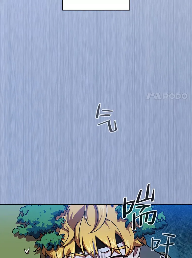 26.逃脱地图 第63页