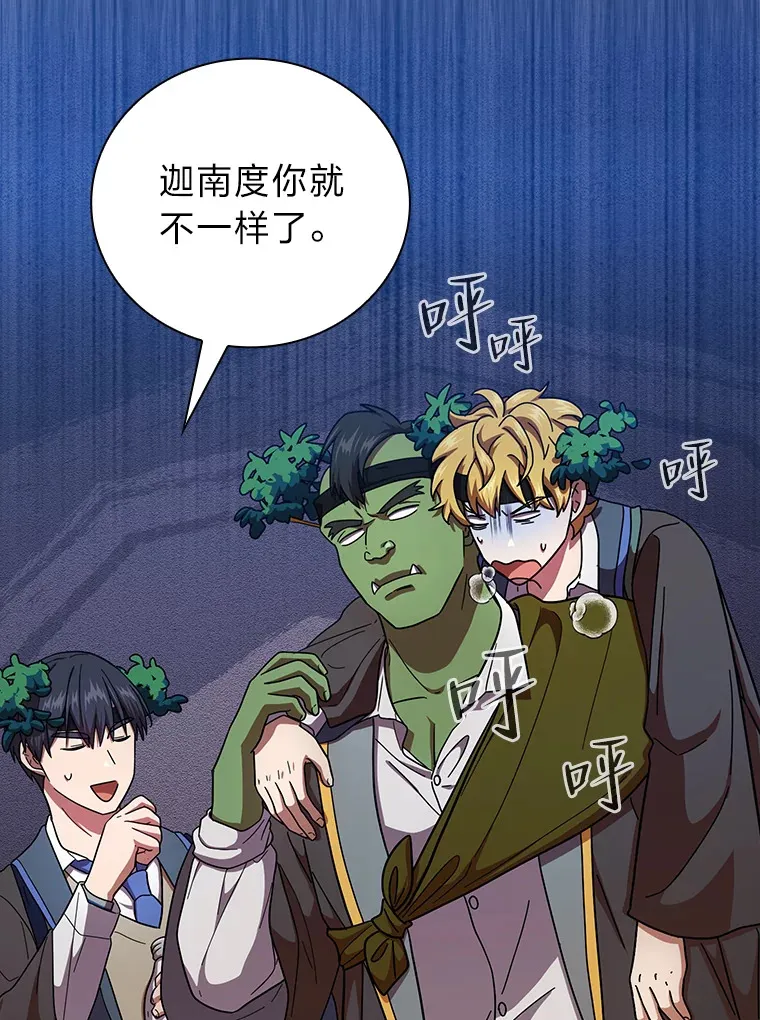 26.逃脱地图 第65页