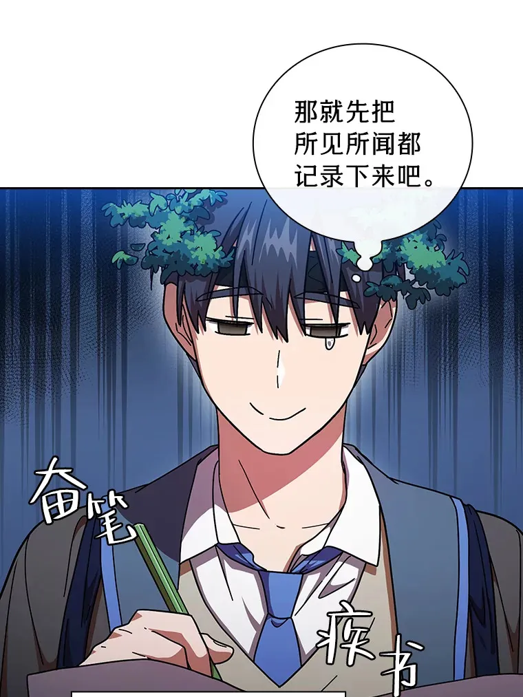 26.逃脱地图 第71页