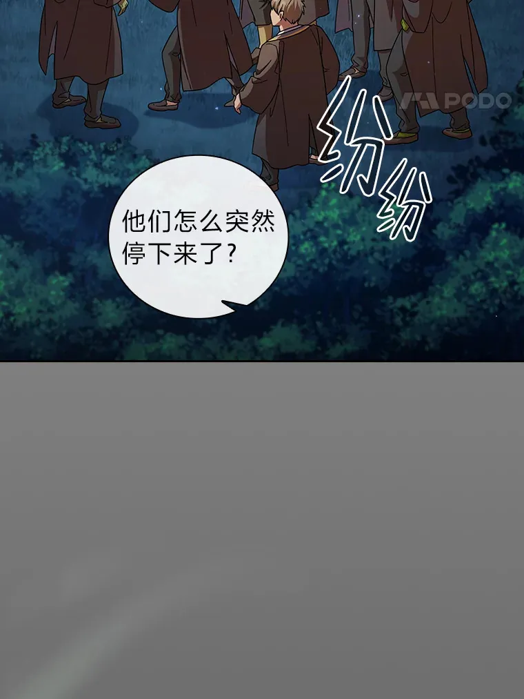 26.逃脱地图 第76页