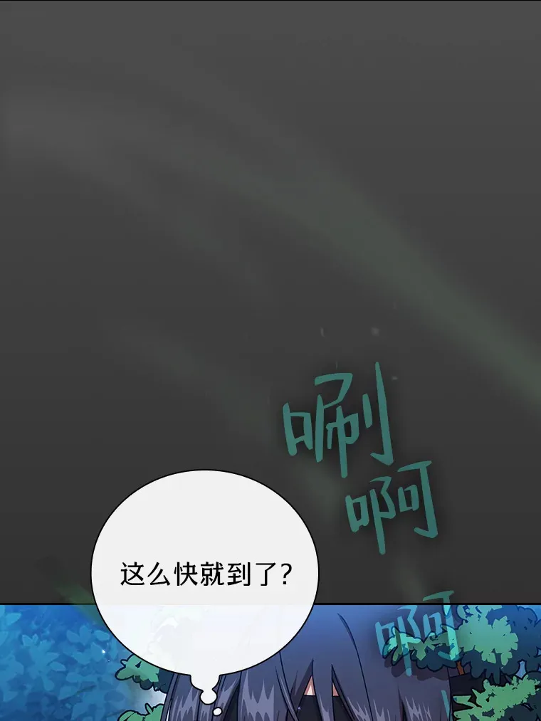 26.逃脱地图 第78页