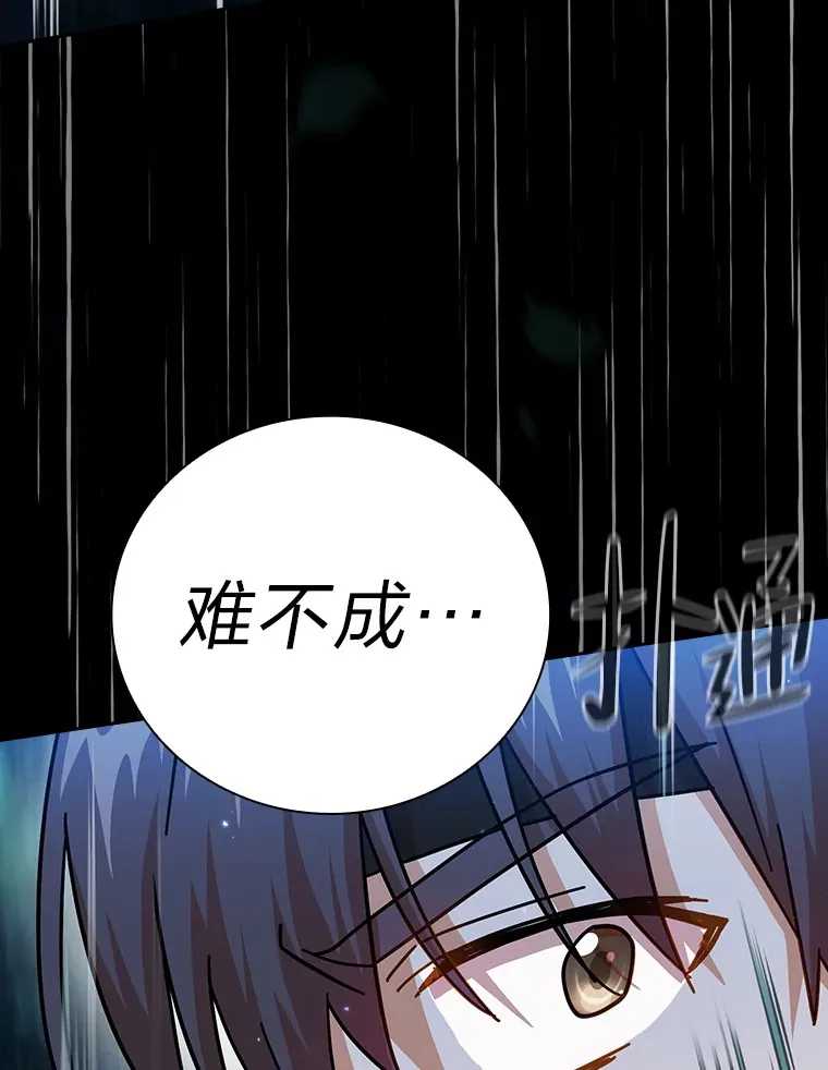 26.逃脱地图 第94页