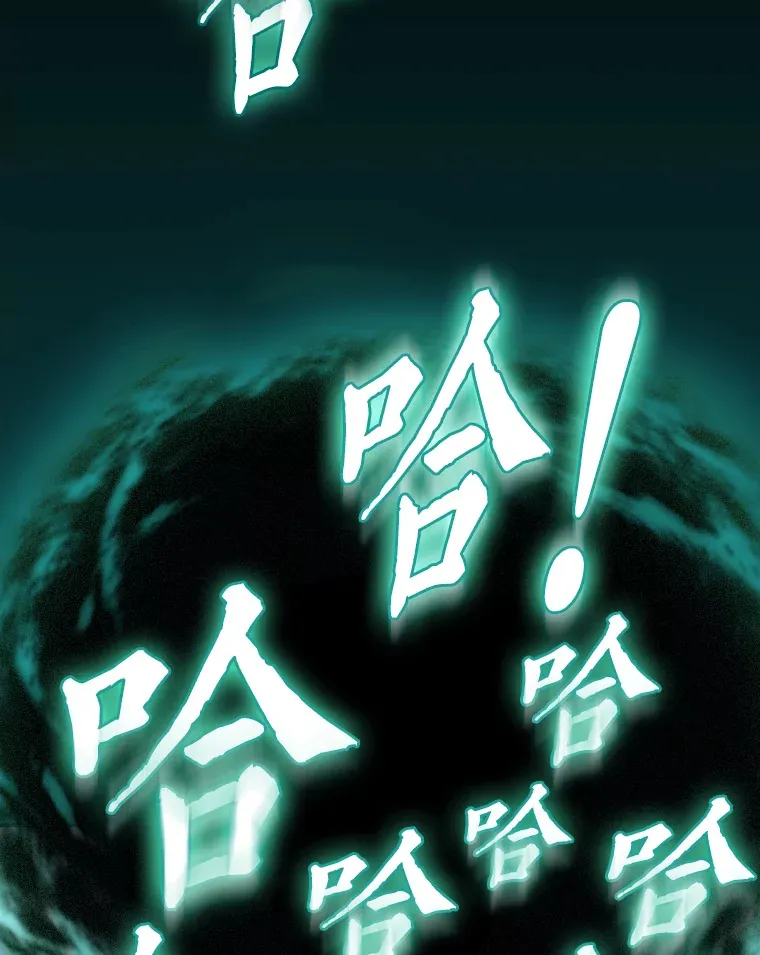 26.逃脱地图 第100页