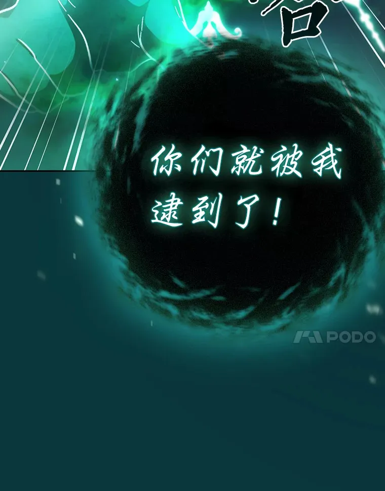 26.逃脱地图 第112页