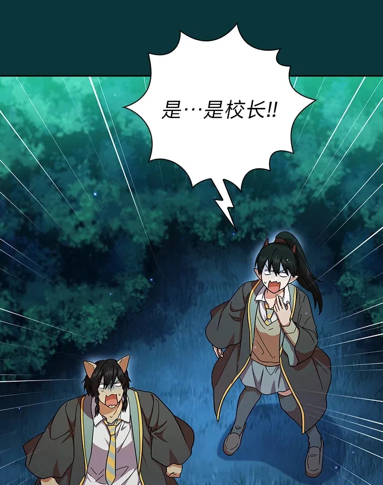26.逃脱地图 第113页
