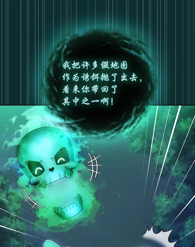 26.逃脱地图 第115页