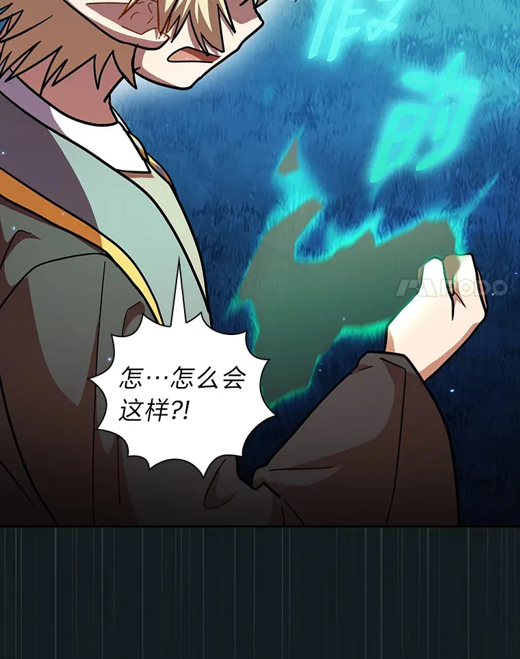 26.逃脱地图 第119页