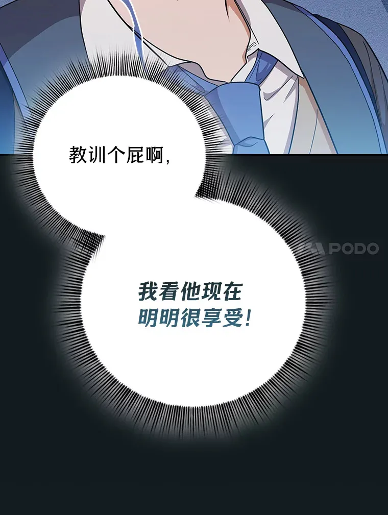 26.逃脱地图 第129页