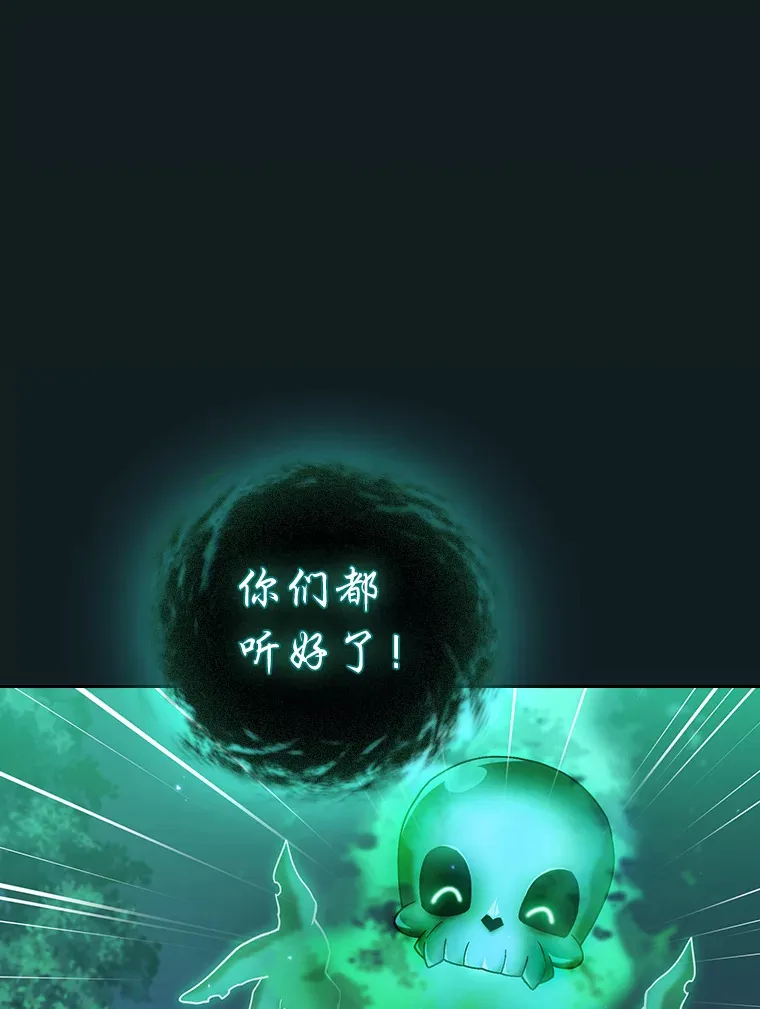 26.逃脱地图 第130页