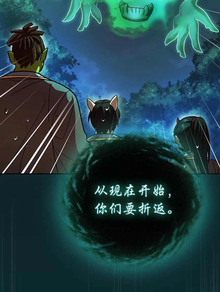 26.逃脱地图 第131页