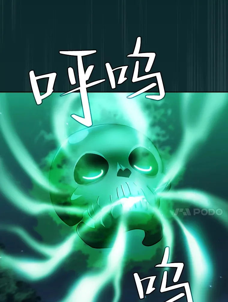 26.逃脱地图 第132页