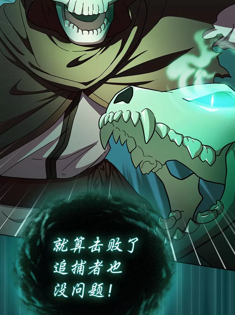 26.逃脱地图 第138页