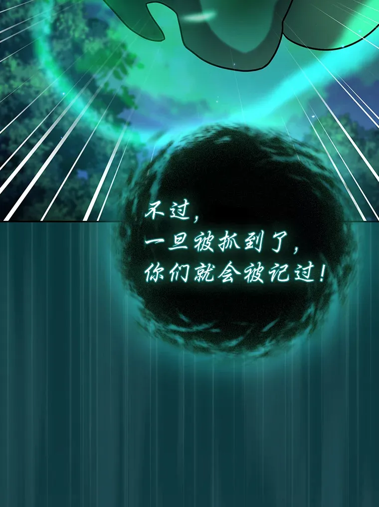 26.逃脱地图 第140页