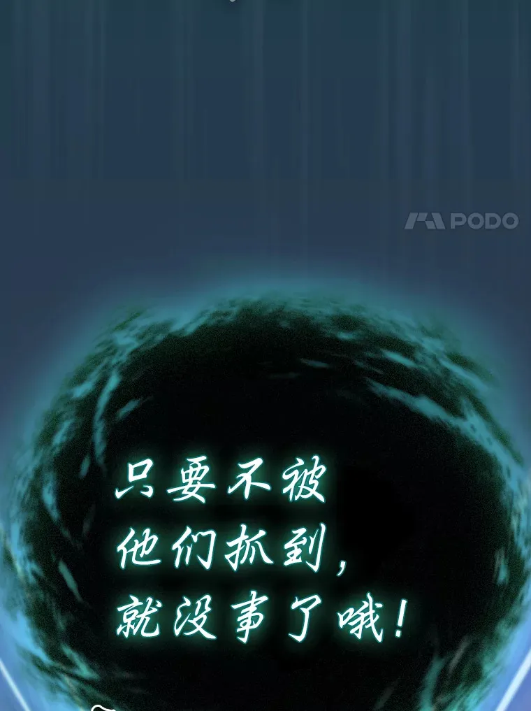 26.逃脱地图 第142页