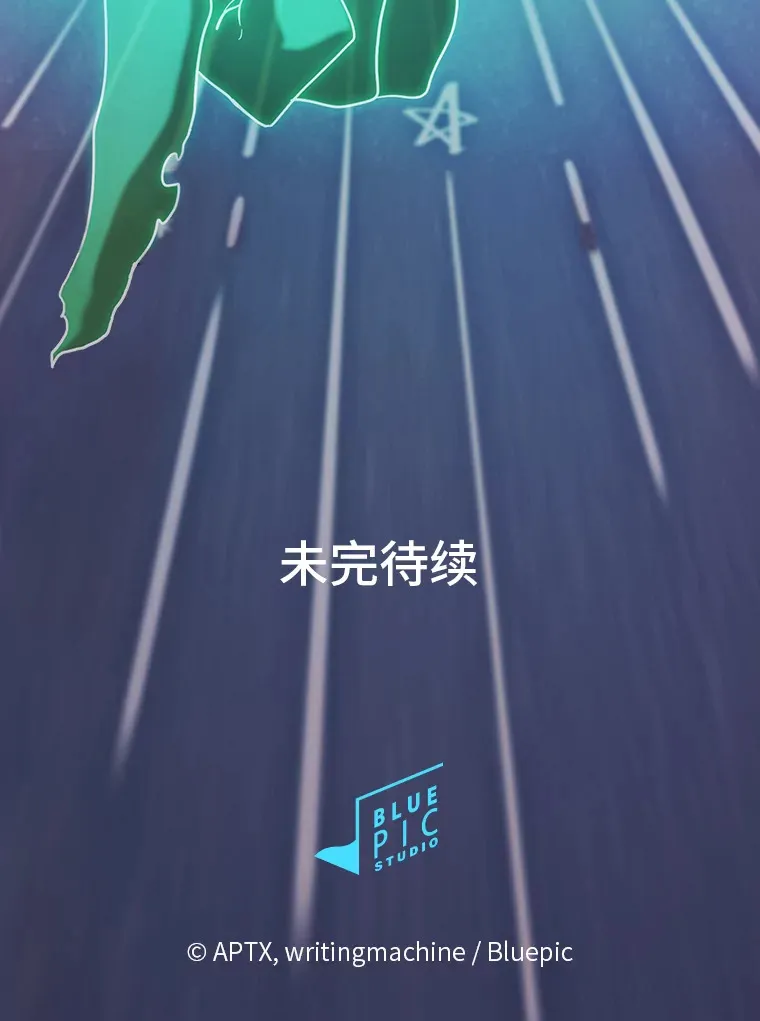 26.逃脱地图 第144页