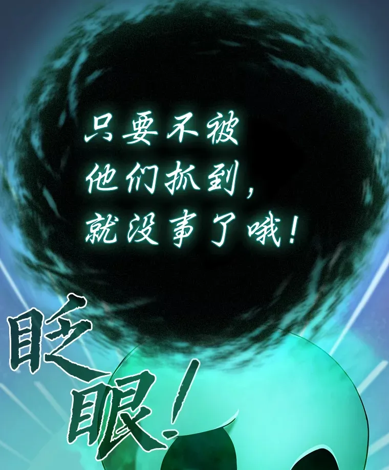 27.“协同”作战 第7页