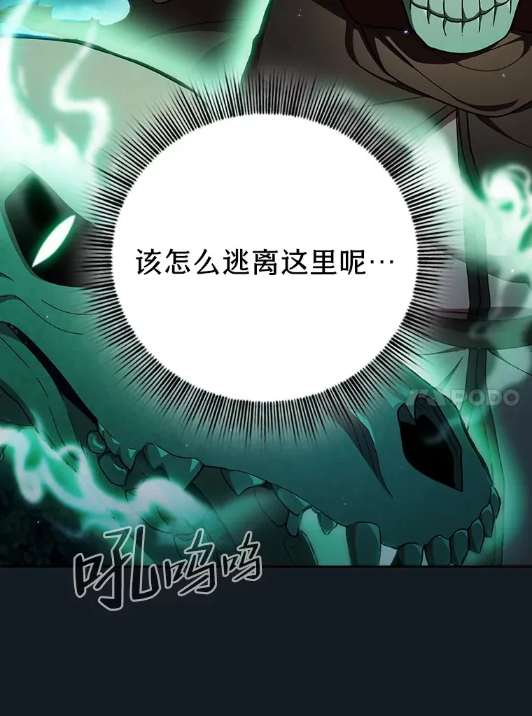 27.“协同”作战 第31页