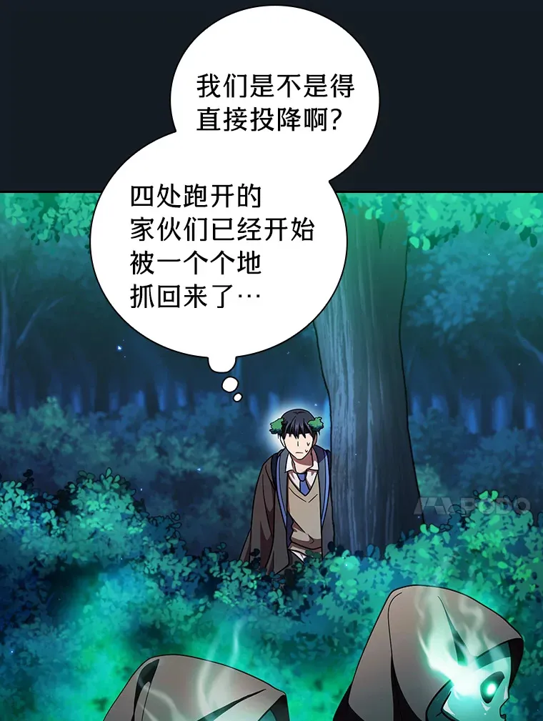27.“协同”作战 第61页