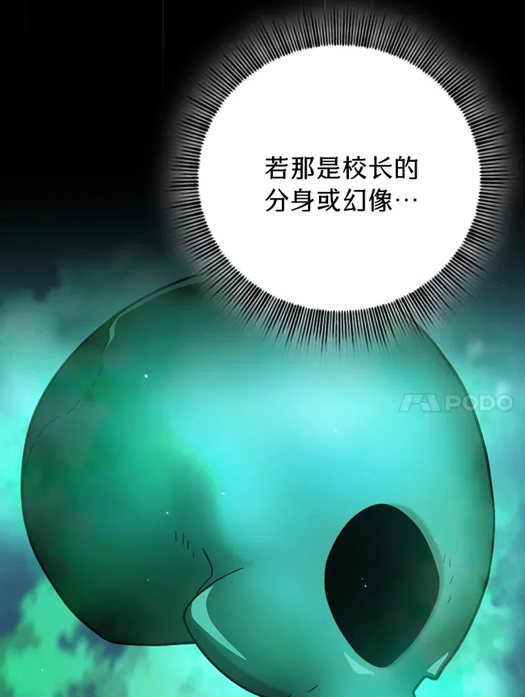 27.“协同”作战 第74页