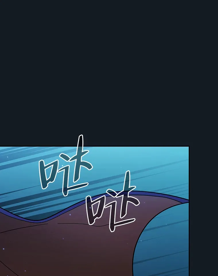 27.“协同”作战 第76页