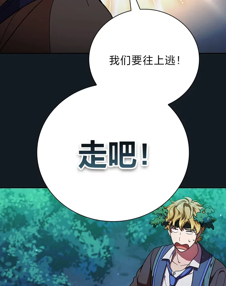 27.“协同”作战 第80页