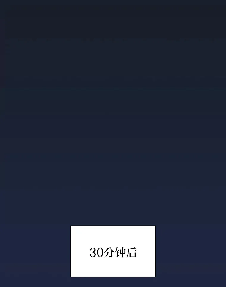 27.“协同”作战 第83页