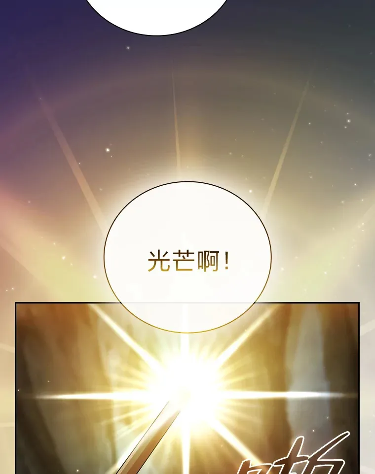 27.“协同”作战 第87页